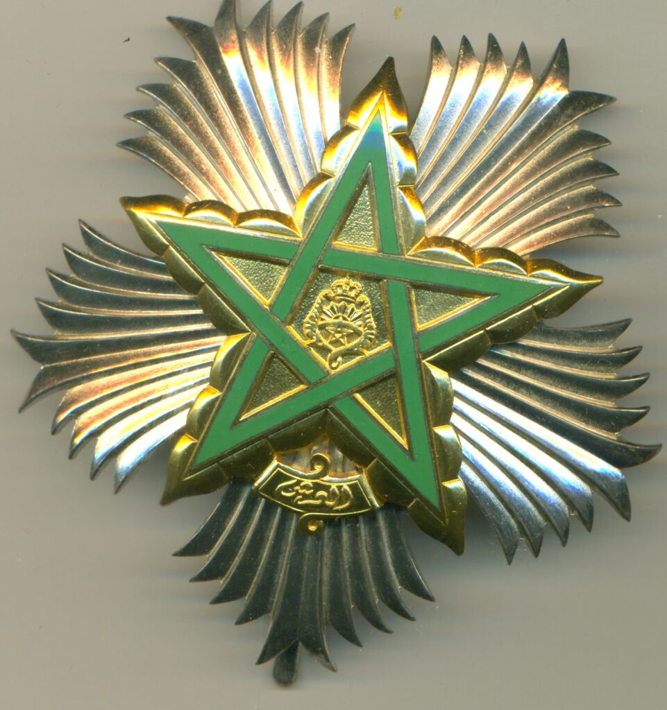Morocco, Kingdom, Order of the Throne 1st class Star. 77mm silver